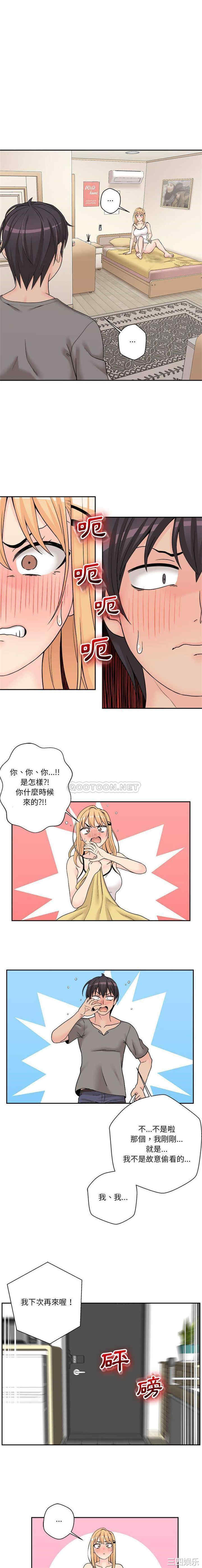 越线的二十岁/越界的20岁