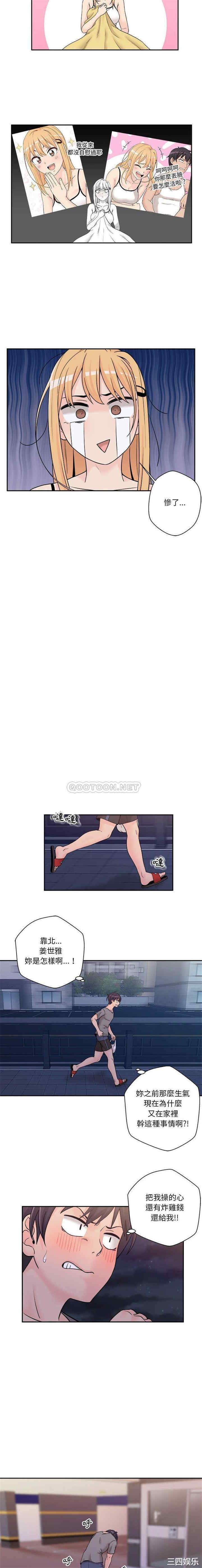 越线的二十岁/越界的20岁