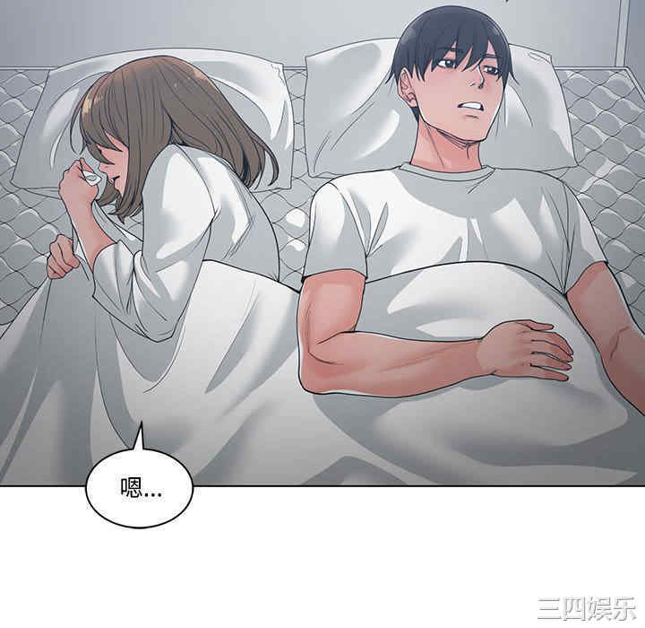 谁才是真爱/你才是真爱