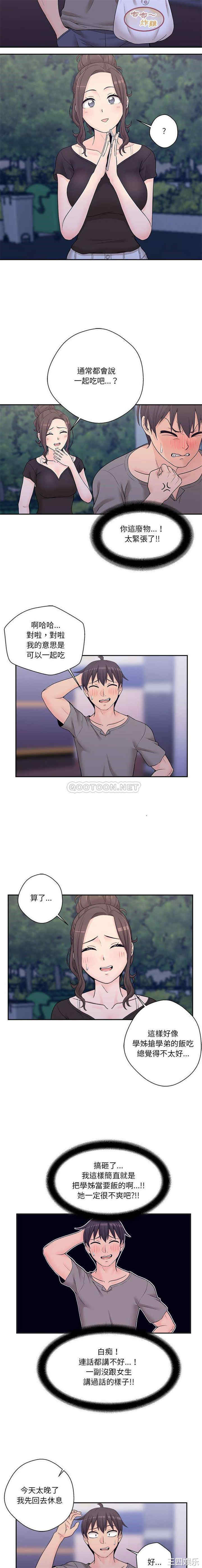 越线的二十岁/越界的20岁