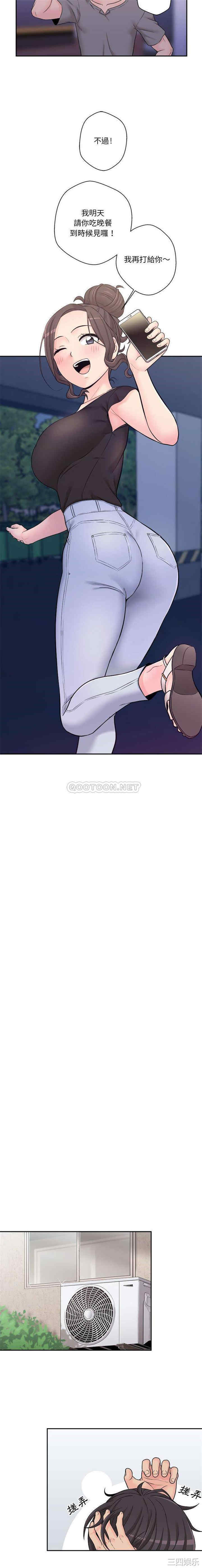 越线的二十岁/越界的20岁