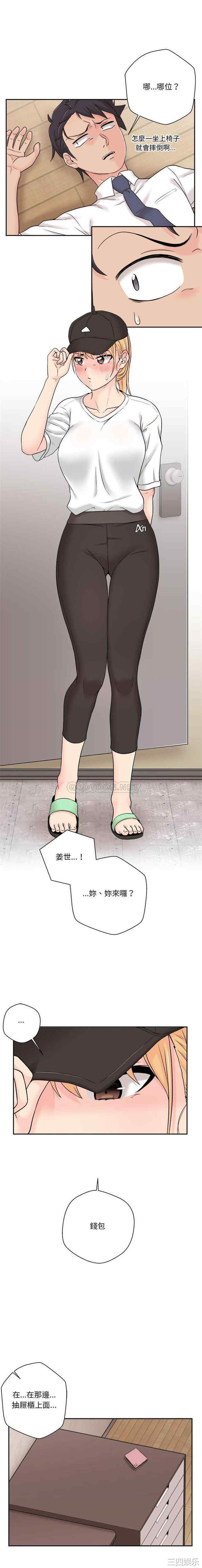 越线的二十岁/越界的20岁