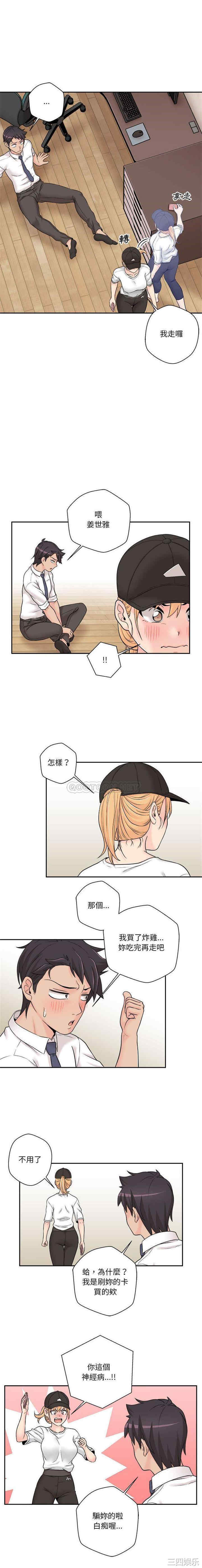 越线的二十岁/越界的20岁