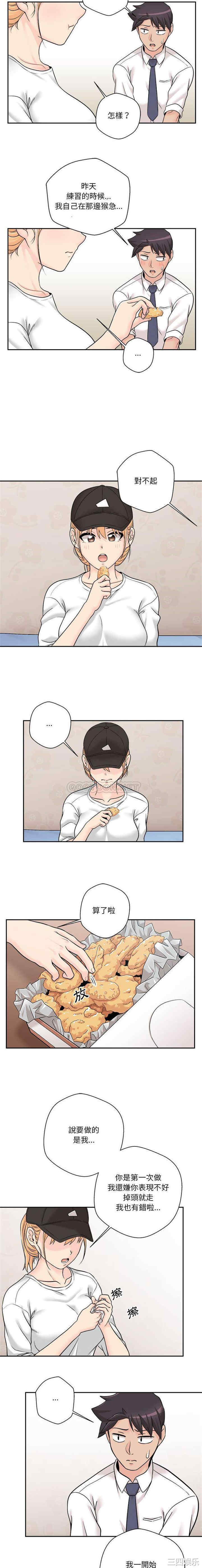 越线的二十岁/越界的20岁