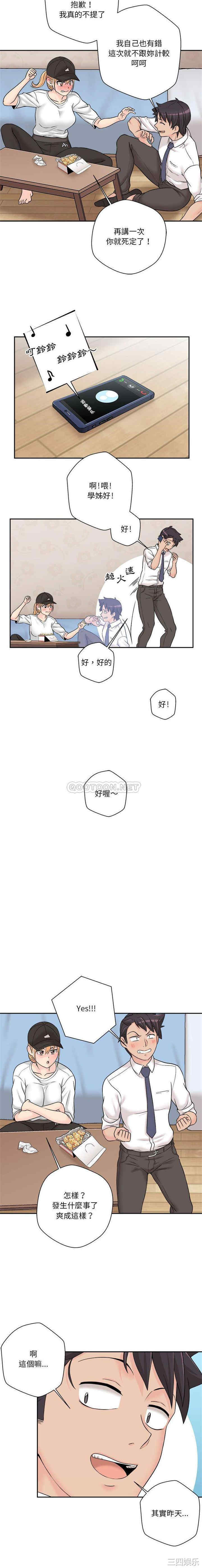 越线的二十岁/越界的20岁