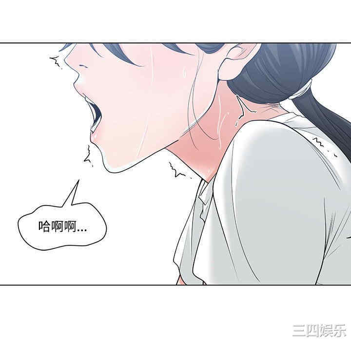 谁才是真爱/你才是真爱