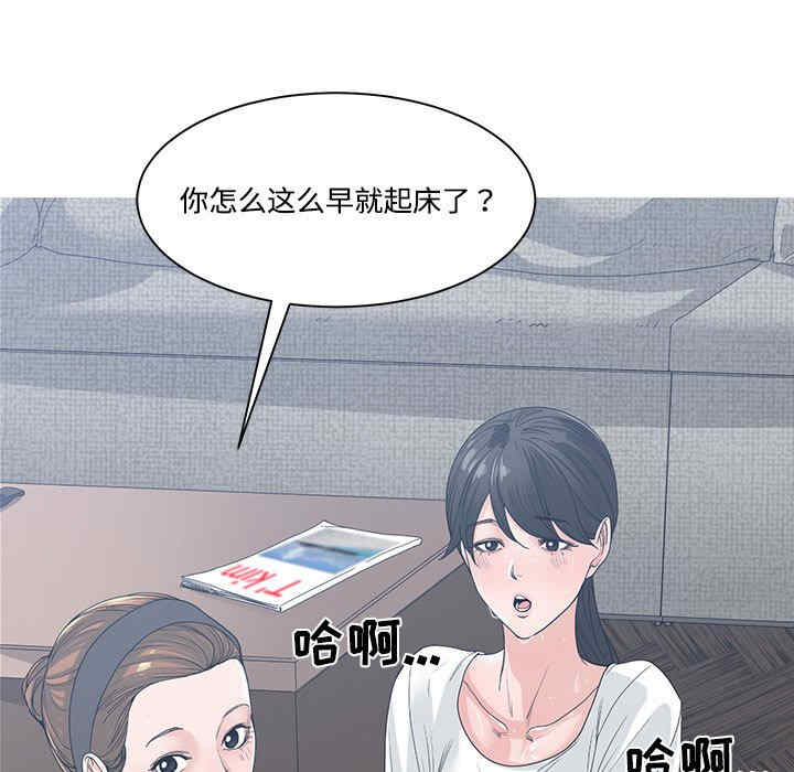 谁才是真爱/你才是真爱