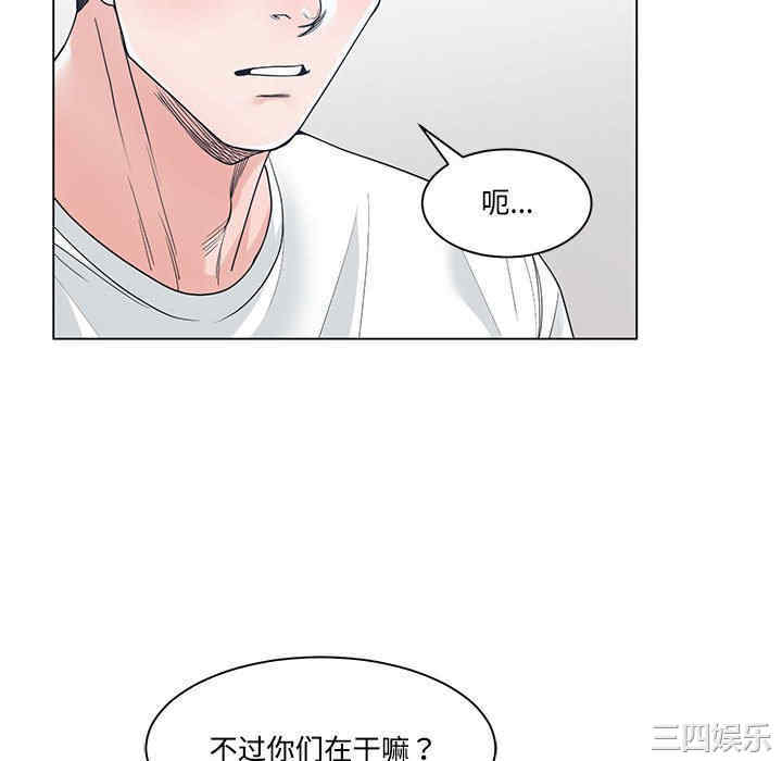 谁才是真爱/你才是真爱