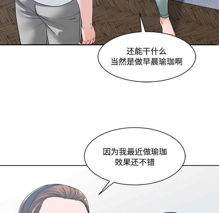 谁才是真爱/你才是真爱