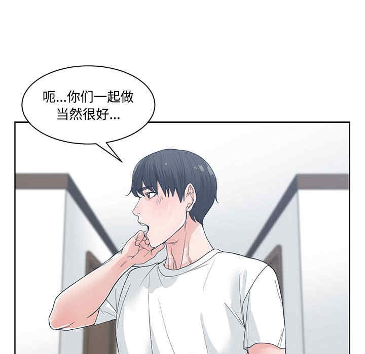 谁才是真爱/你才是真爱