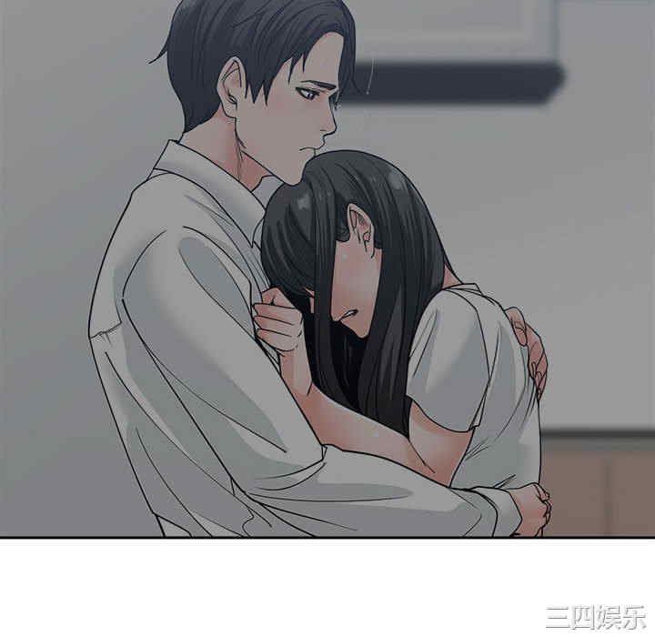 谁才是真爱/你才是真爱