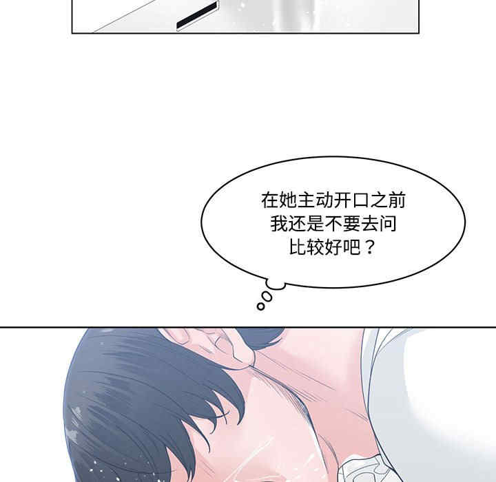 谁才是真爱/你才是真爱