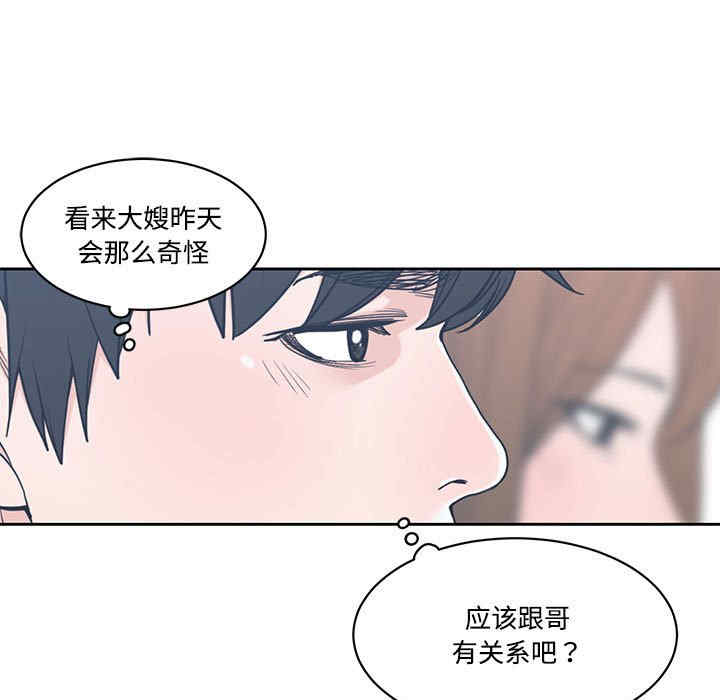 谁才是真爱/你才是真爱