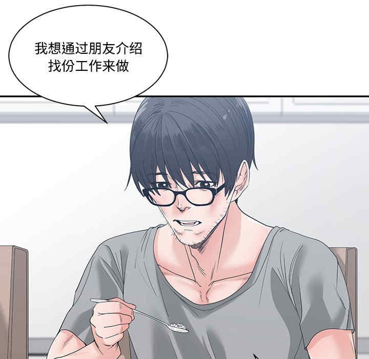 谁才是真爱/你才是真爱