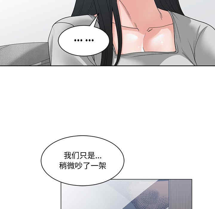 谁才是真爱/你才是真爱