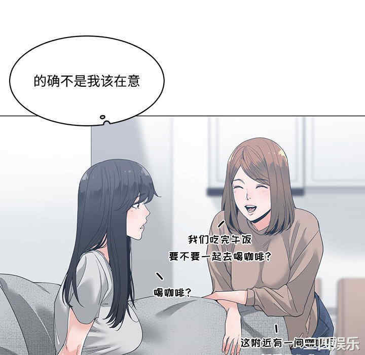 谁才是真爱/你才是真爱