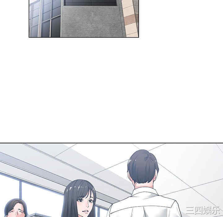 谁才是真爱/你才是真爱