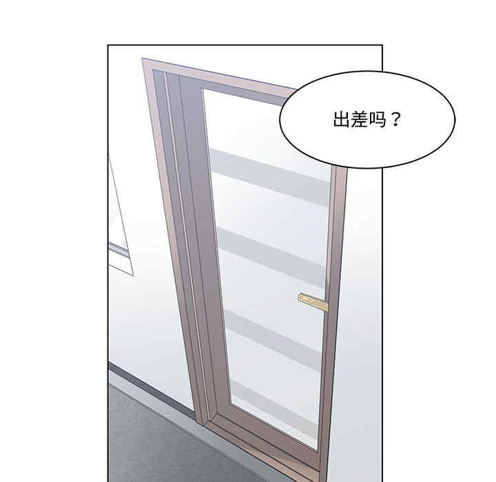 谁才是真爱/你才是真爱