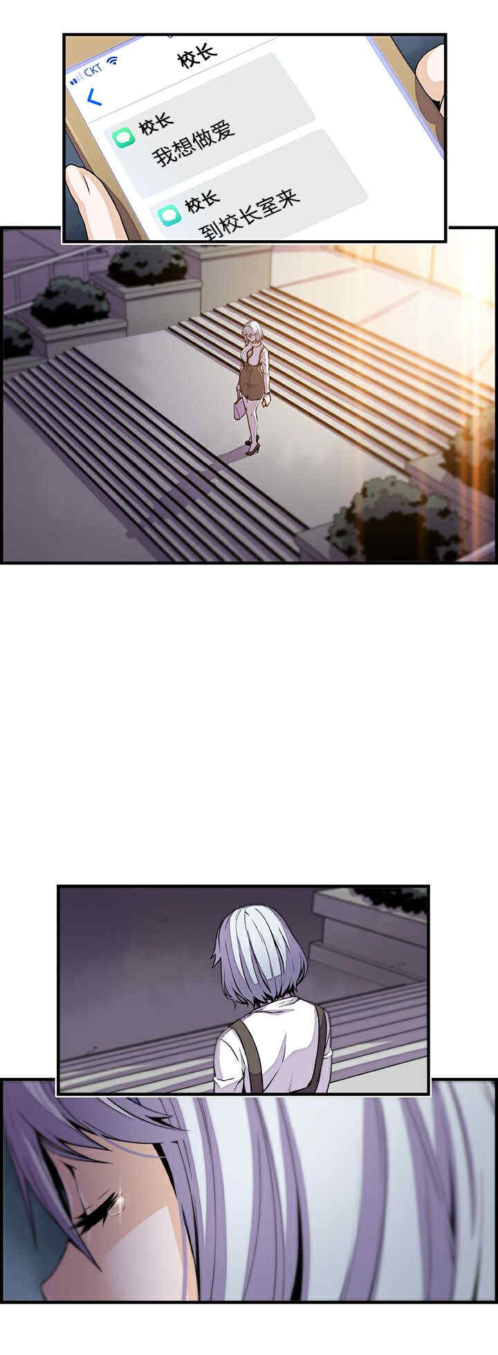 你和我的小秘密