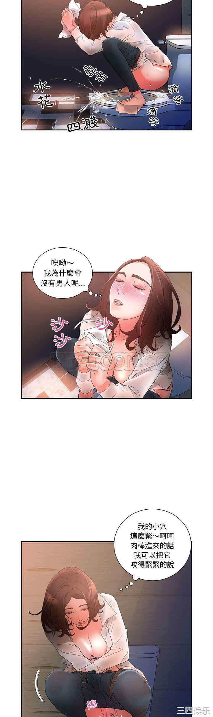 女职员们