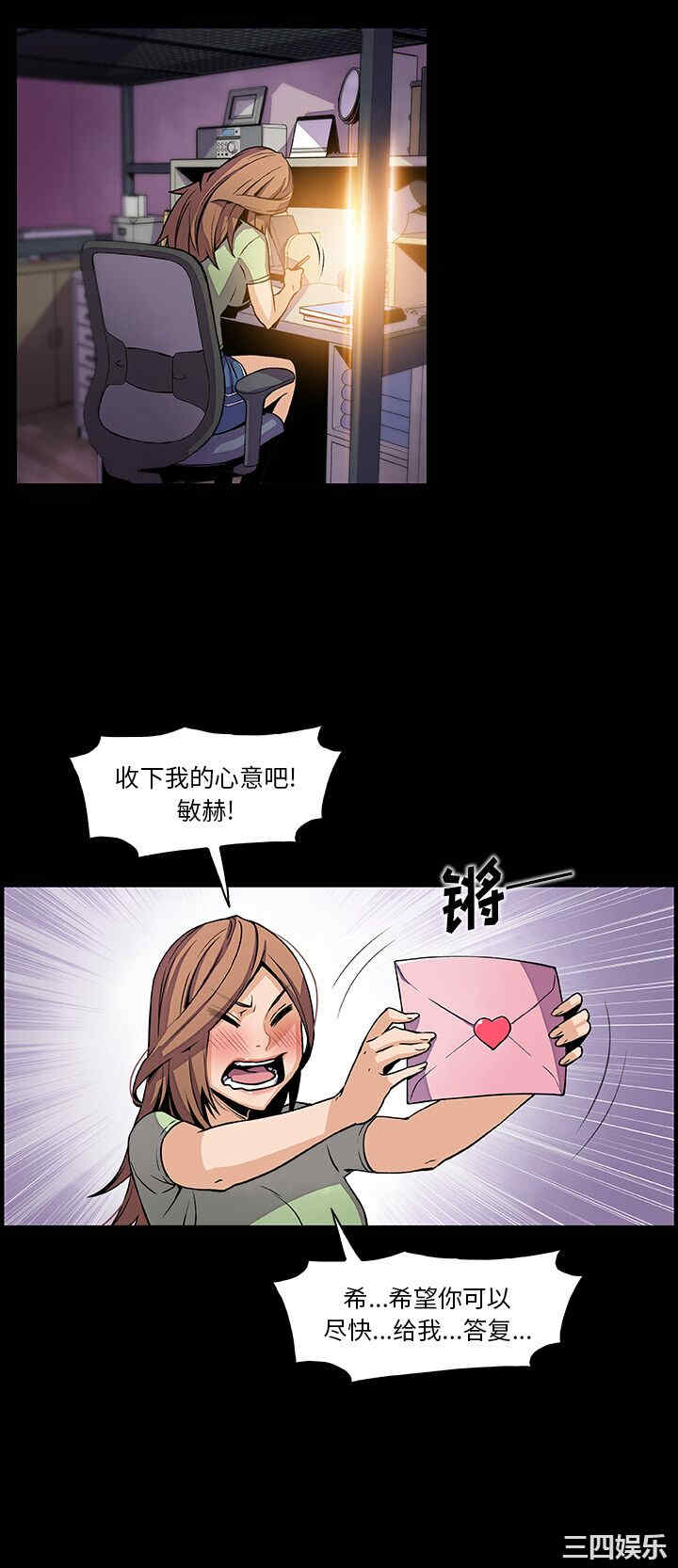 你和我的小秘密