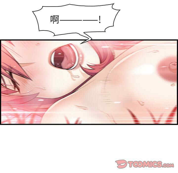 你和我的小秘密