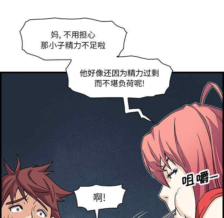 你和我的小秘密