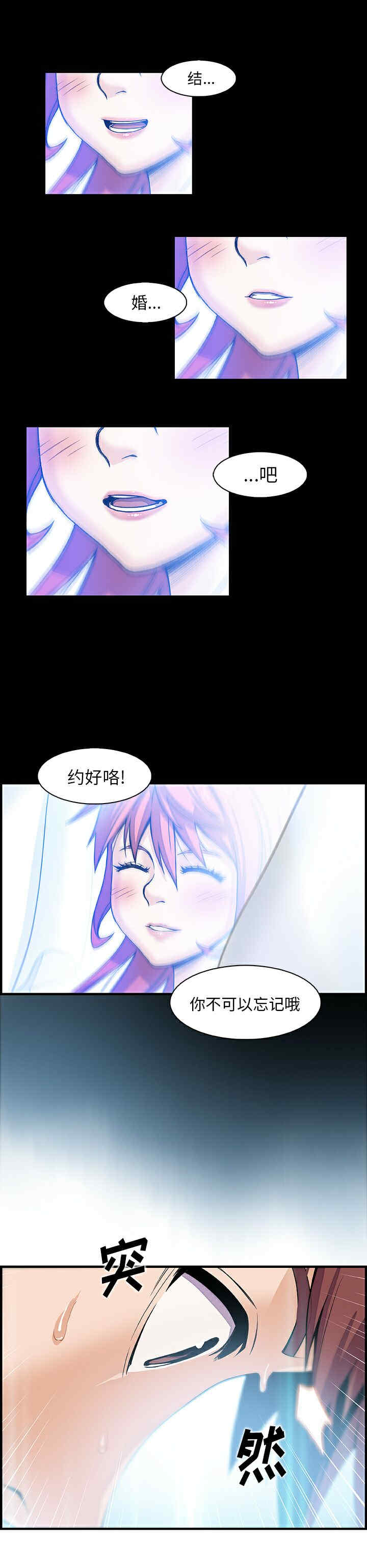 你和我的小秘密