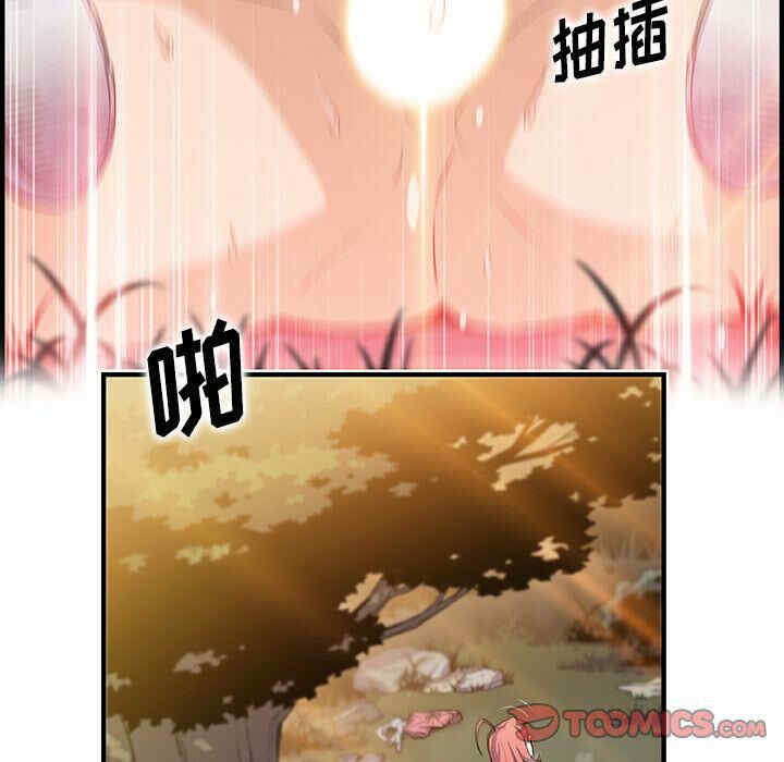 你和我的小秘密