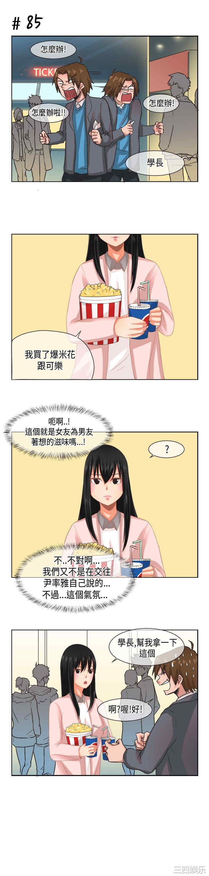 女朋友