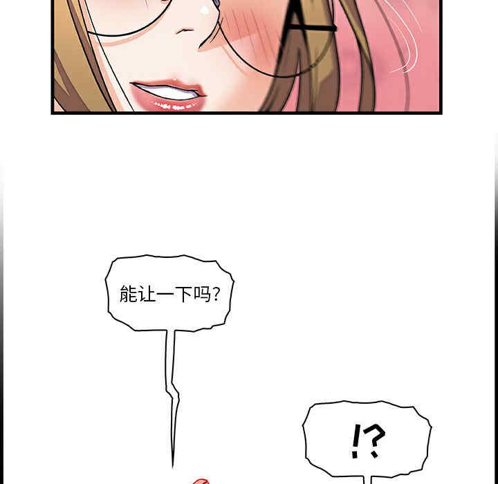 你和我的小秘密