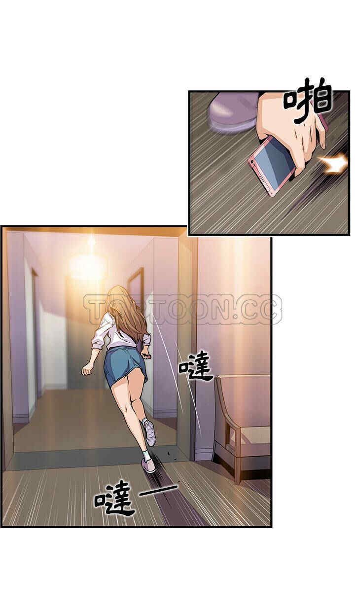 你和我的小秘密