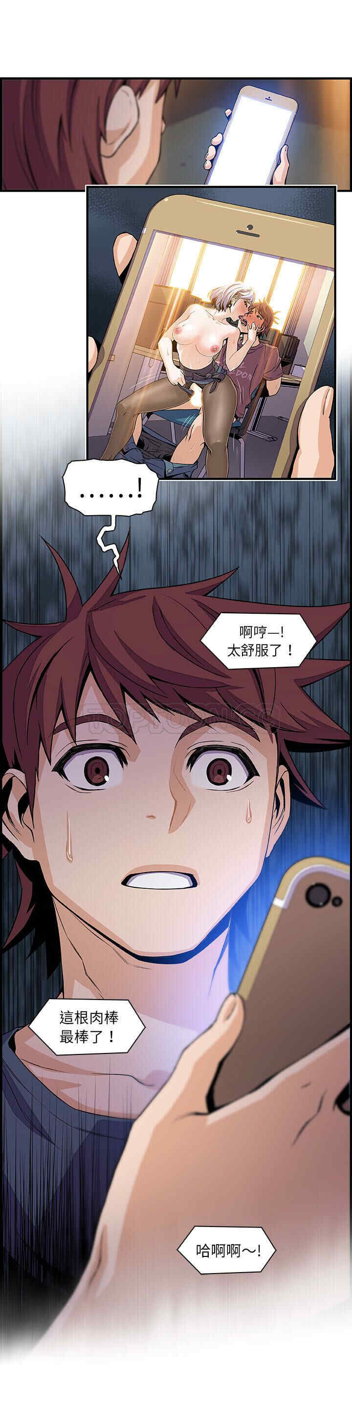 你和我的小秘密