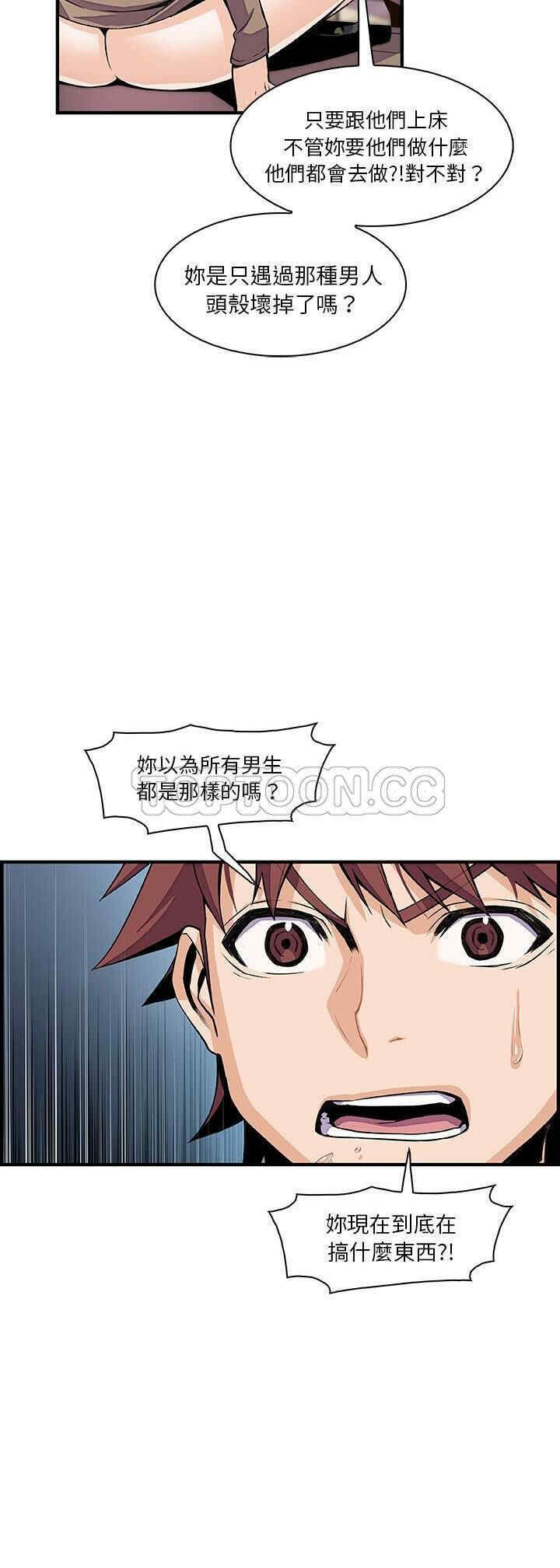 你和我的小秘密