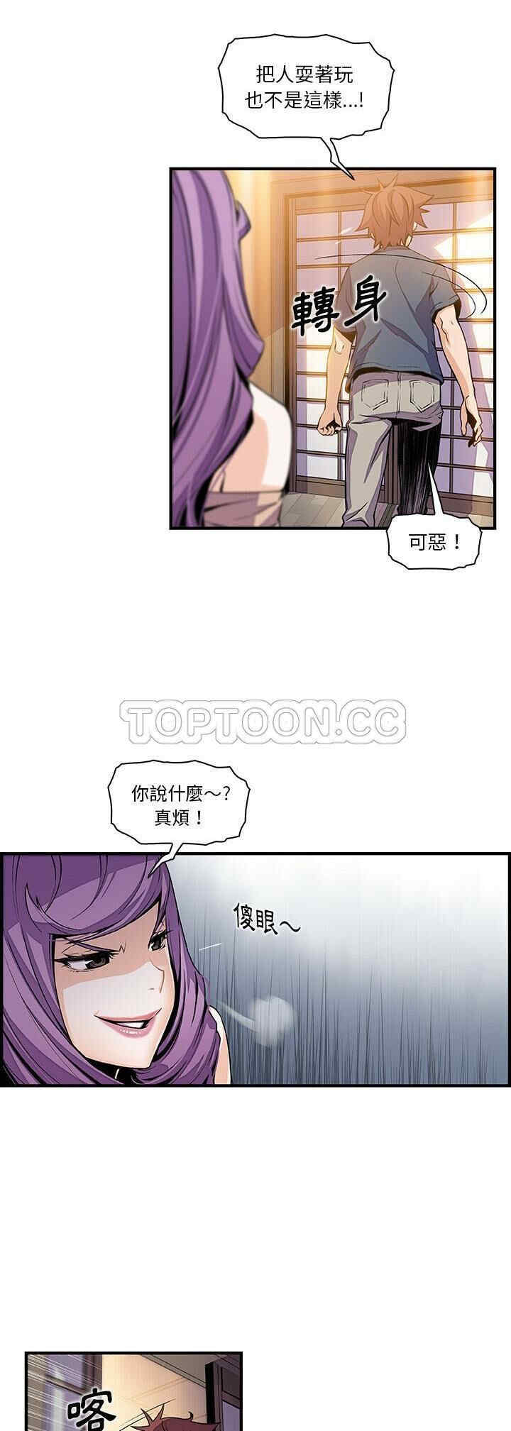 你和我的小秘密