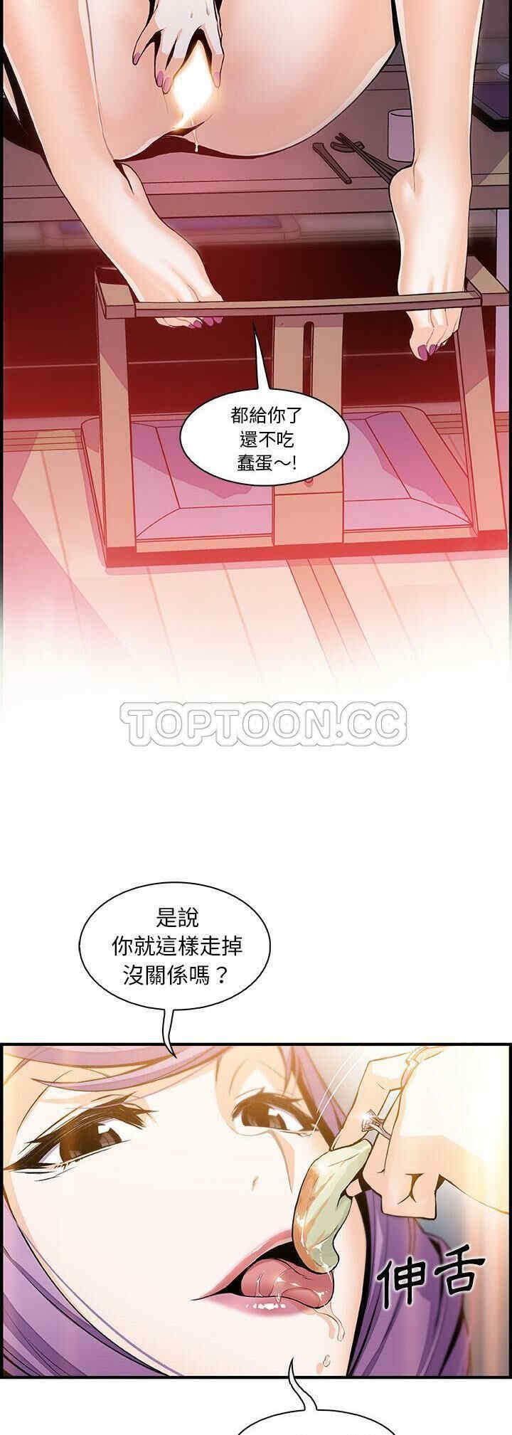 你和我的小秘密