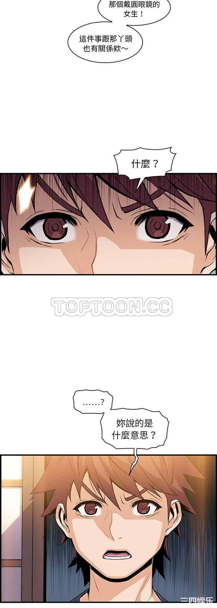 你和我的小秘密