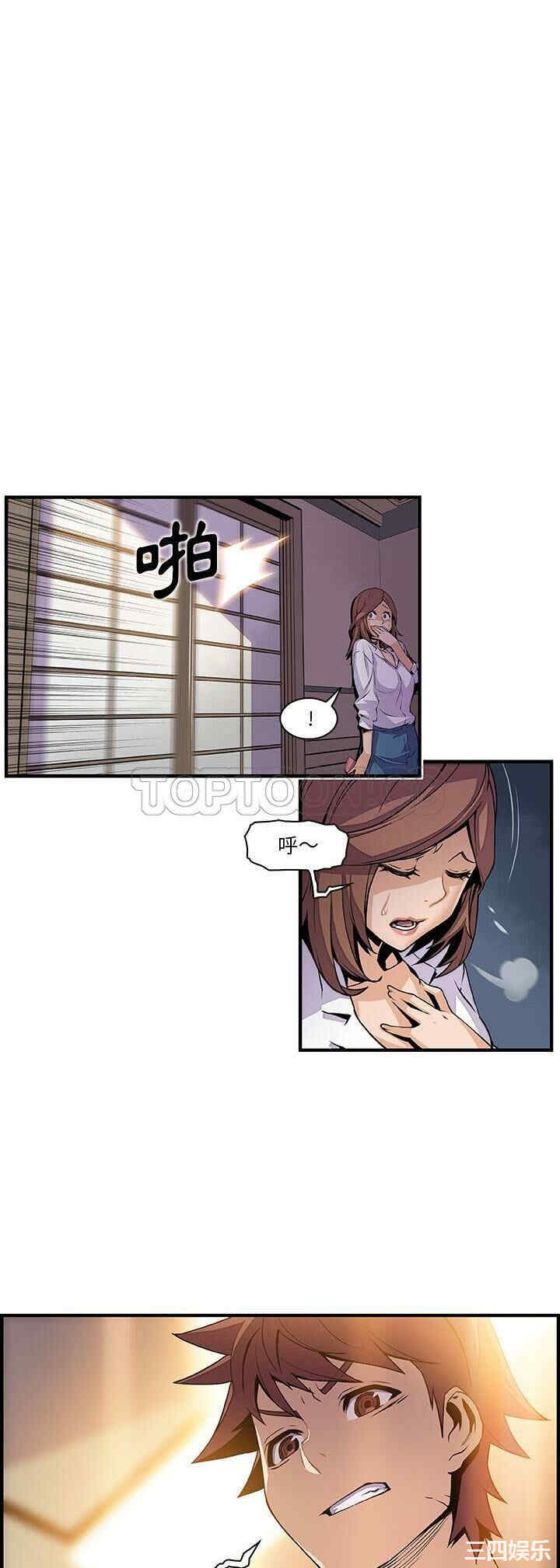 你和我的小秘密