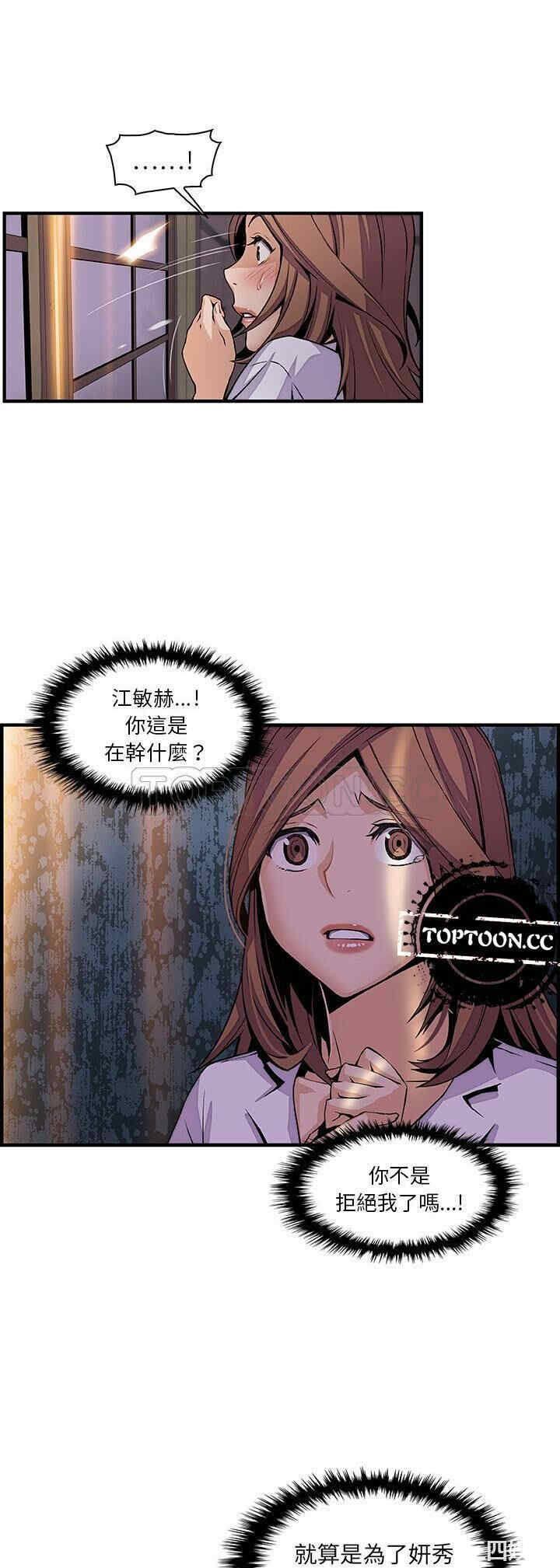 你和我的小秘密