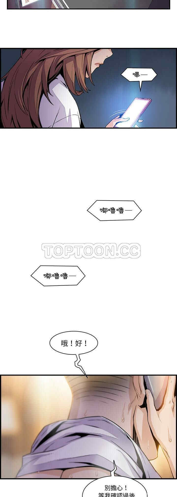 你和我的小秘密