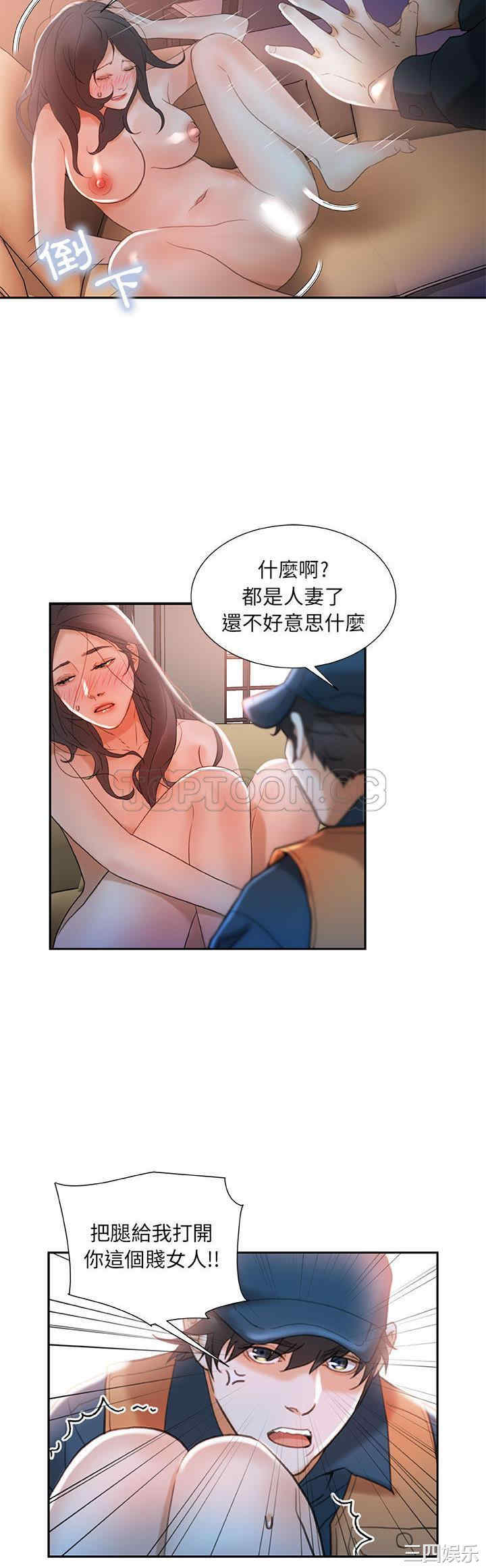 女职员们
