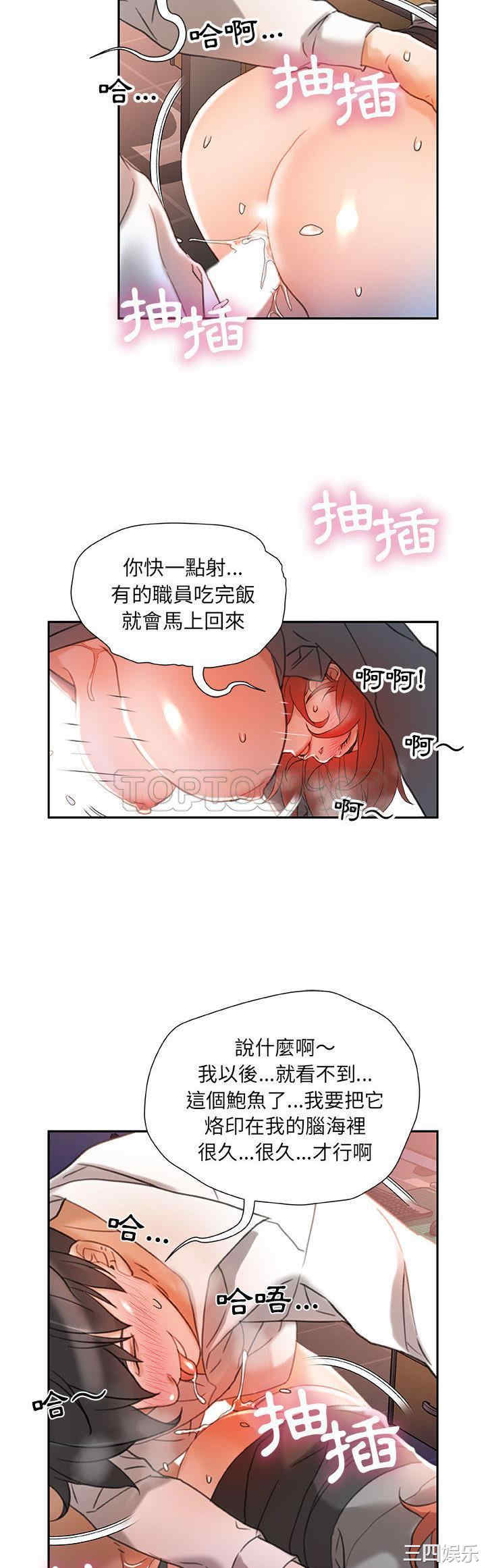 女职员们