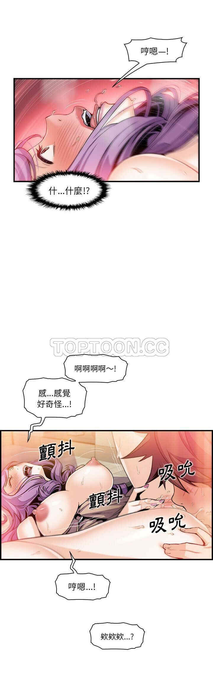 你和我的小秘密