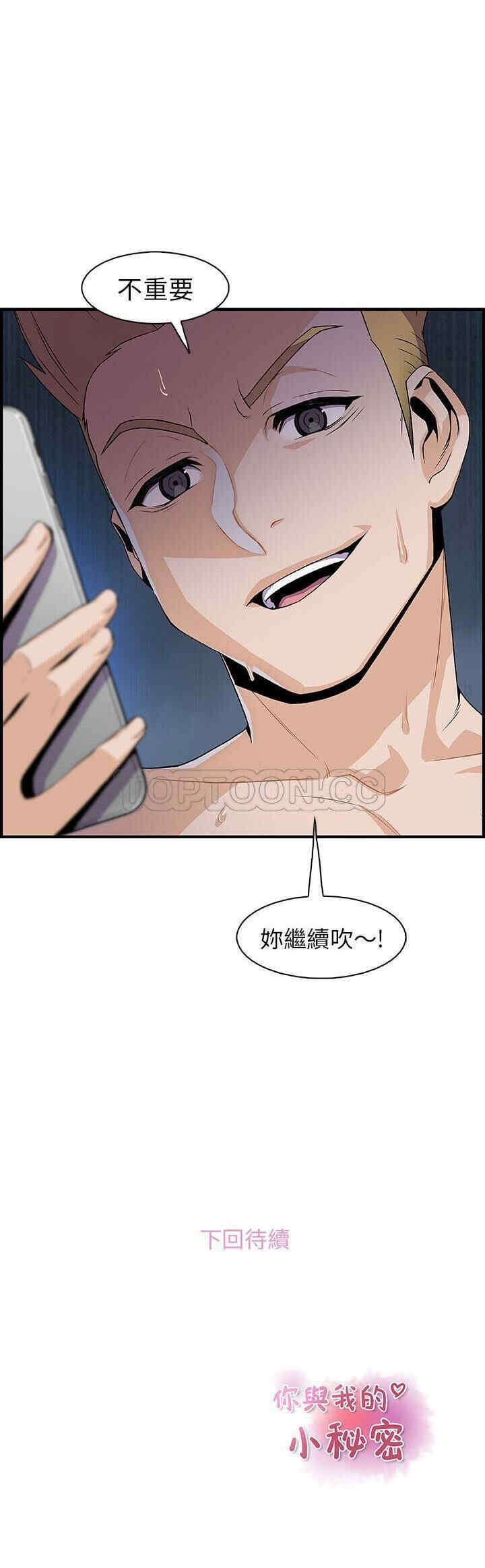 你和我的小秘密