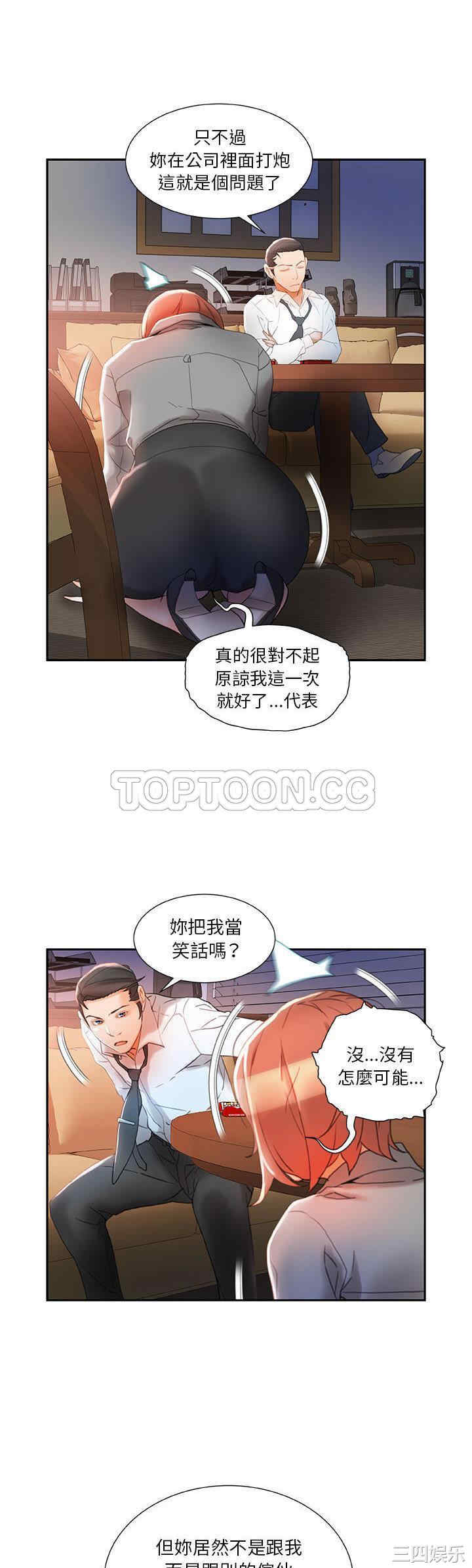女职员们