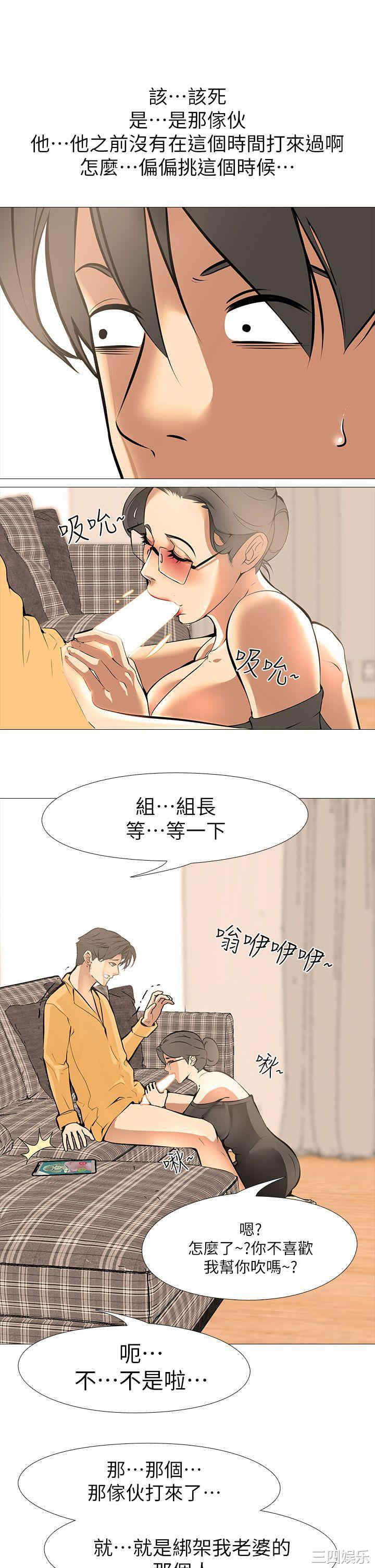 虐妻游戏