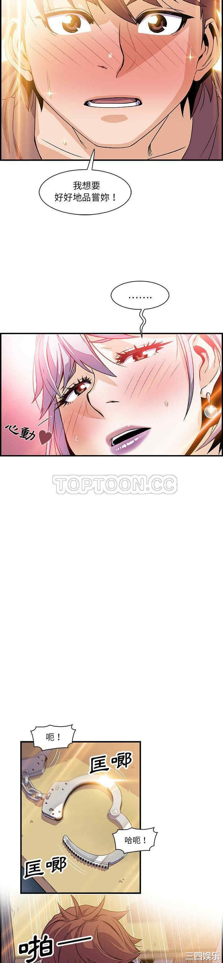 你和我的小秘密