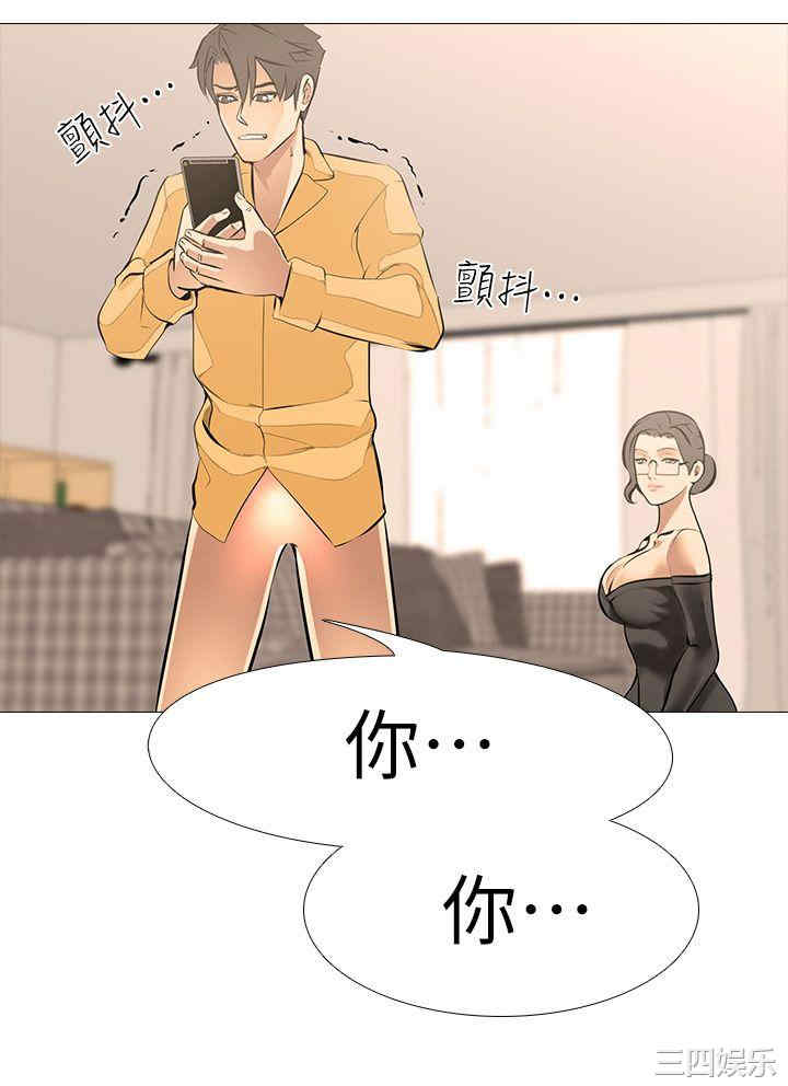 虐妻游戏