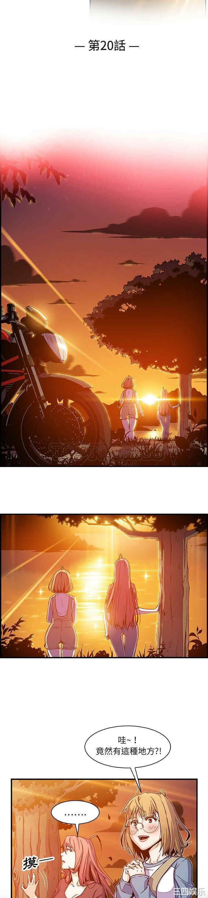 你和我的小秘密