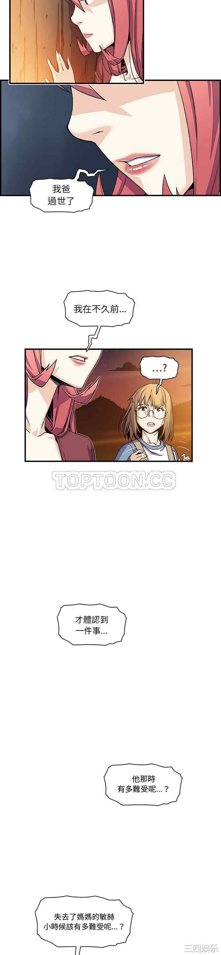 你和我的小秘密